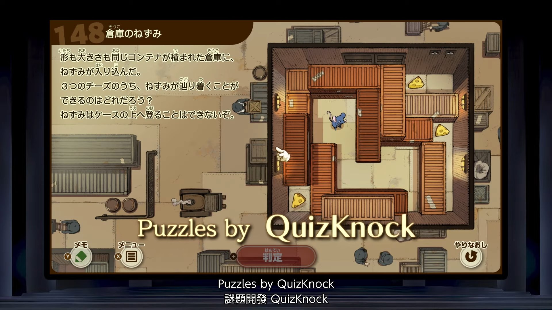 puzzles-professeur-layton-vapeur.jpg