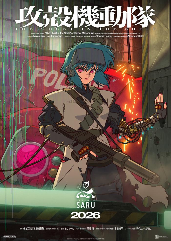 f0d34_theghostintheshell.jpeg