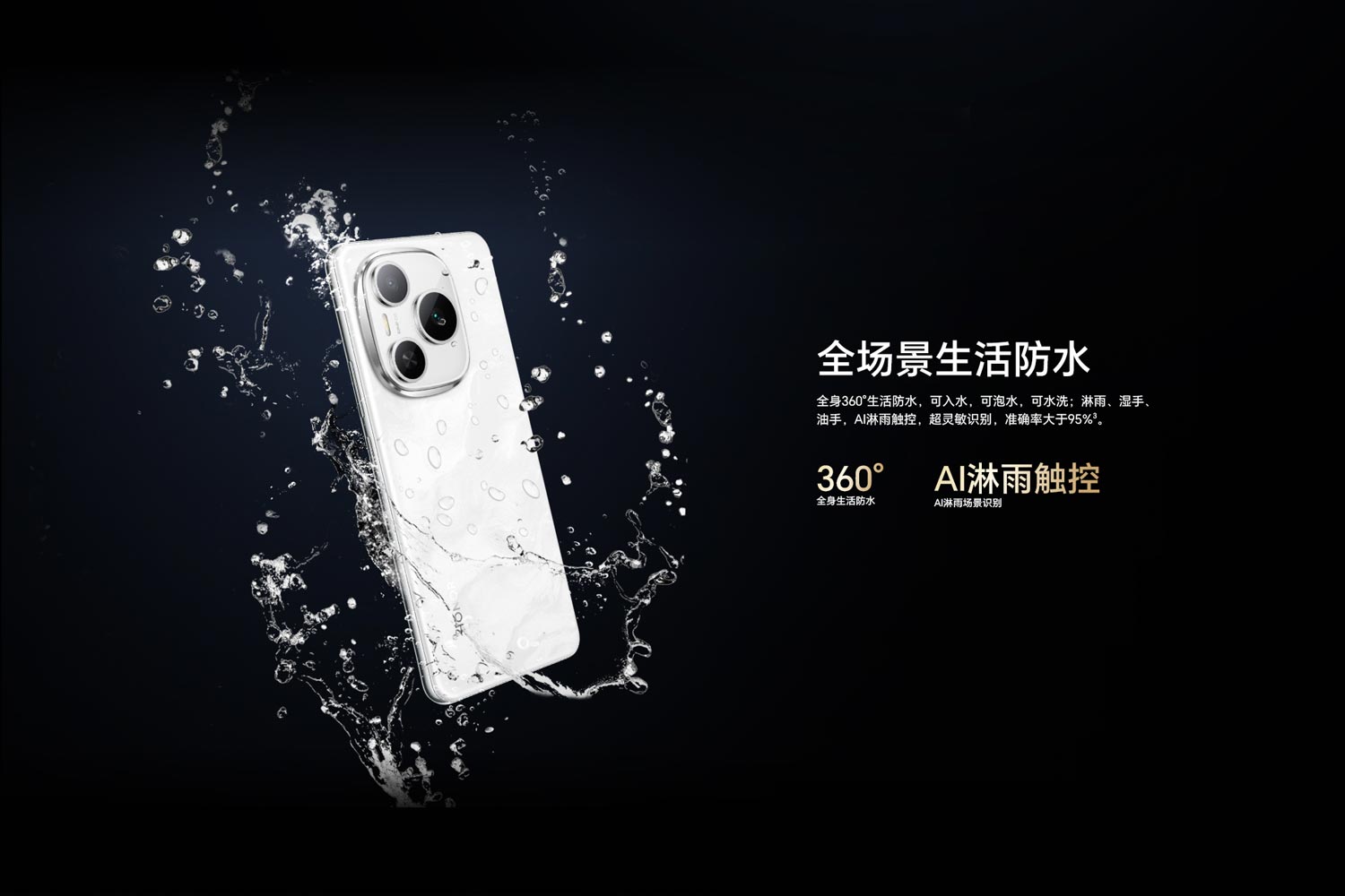 honor-power-2.jpg