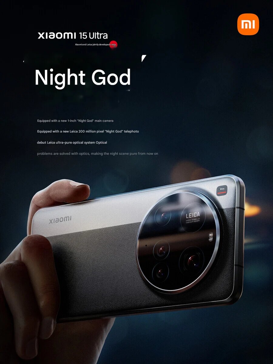 Xiaomi-15-Ultra-Night-God.jpg