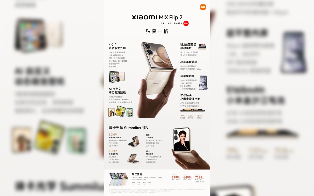 xiaomi-mix-flip-2-details.jpg