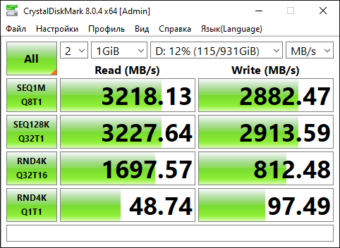 Crystal-Disk-Mark-20240113174549.png