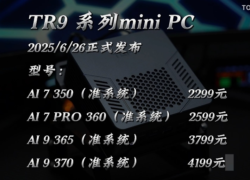 TR9-AI-Mini-PC.jpg
