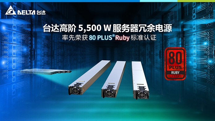 Delta-80-Plus-Ruby.jpg