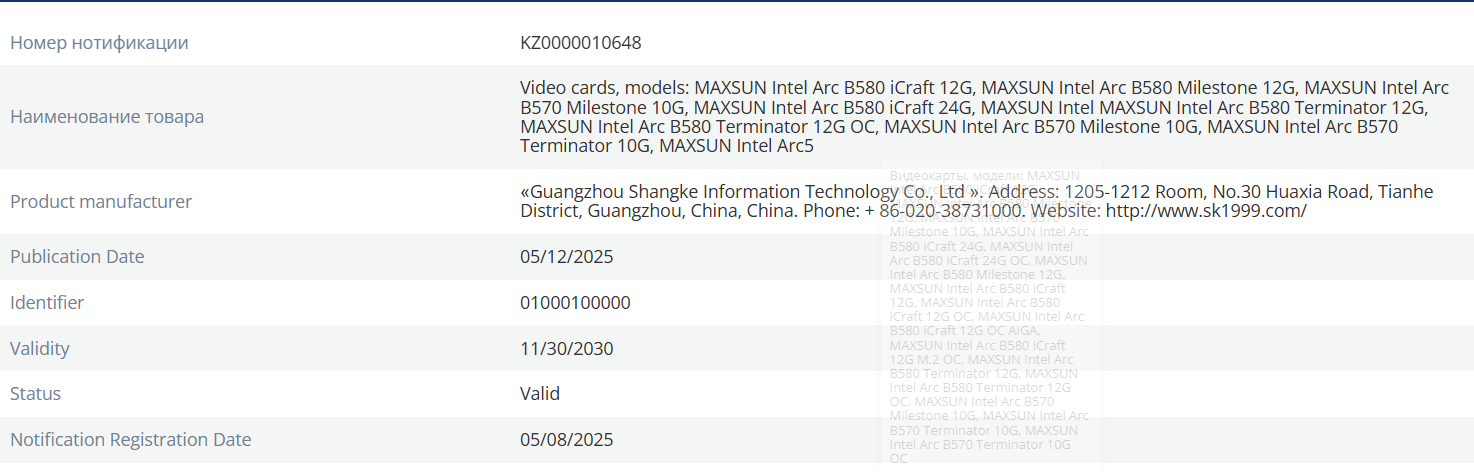 Maxsun-EEC-Arc-B580-24-GB.png