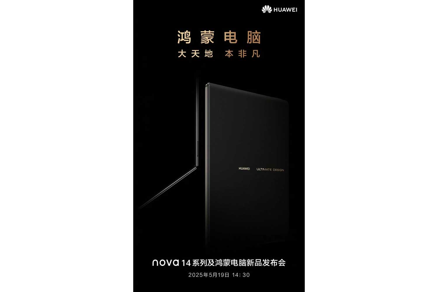 huawei-matebook-fold-pc-portable-pliant.jpg