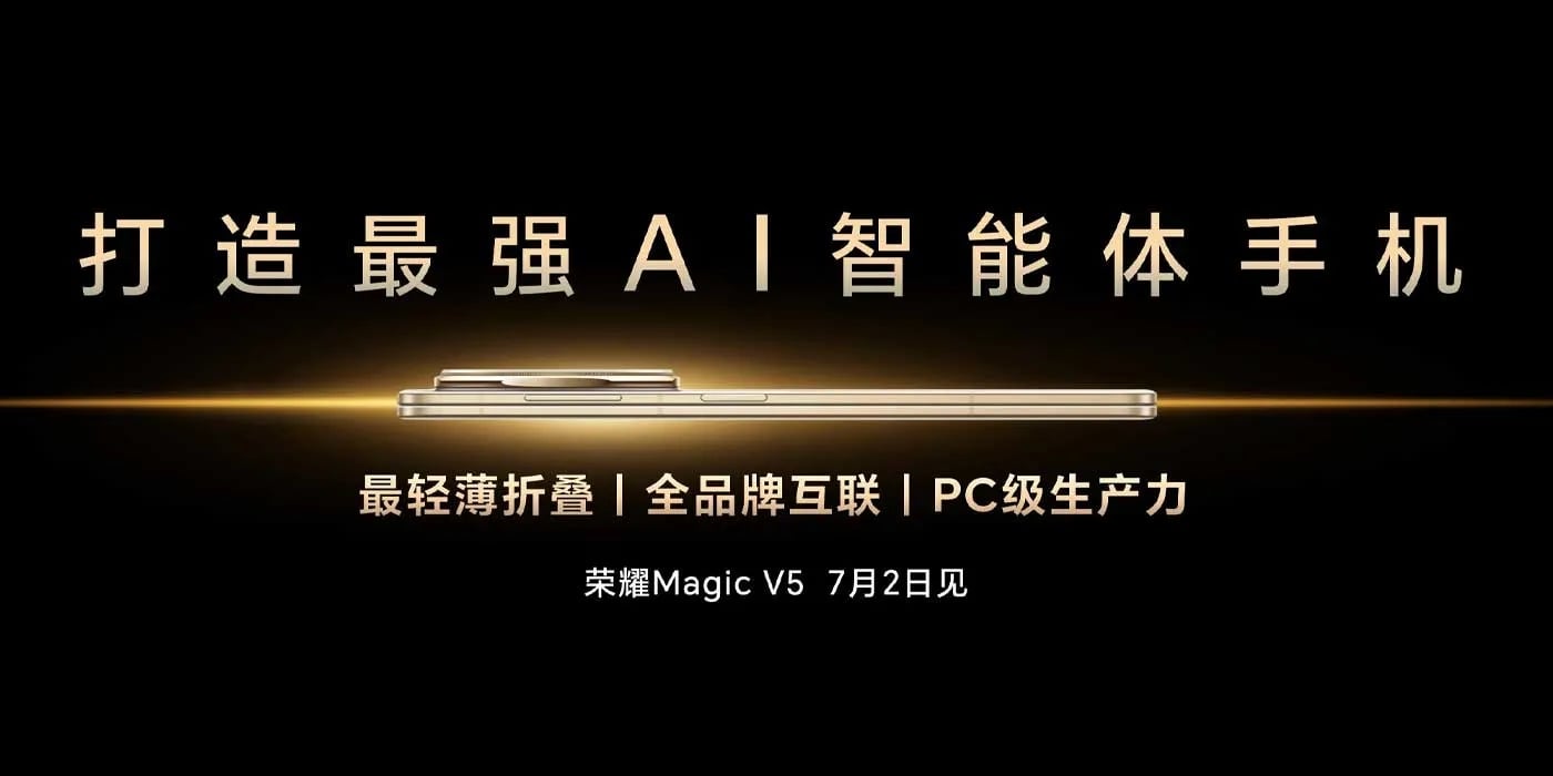 Honor-Magic-V5-teaser.jpg