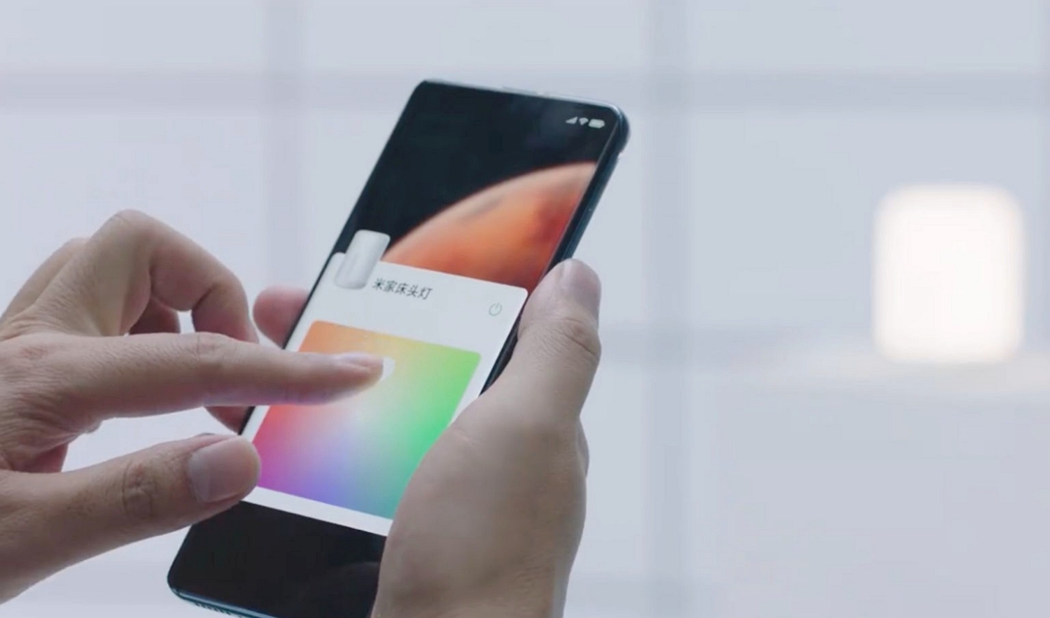 Ultra-Wide-Band-Xiaomi.jpg