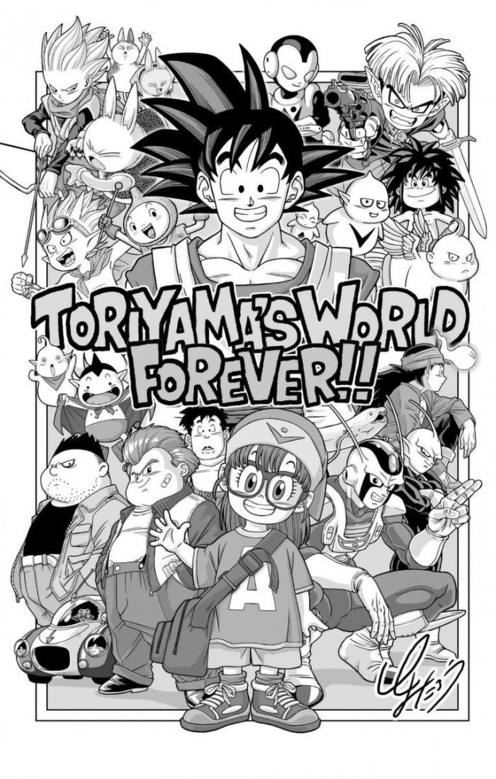 6e0c1_dragonball.jpeg