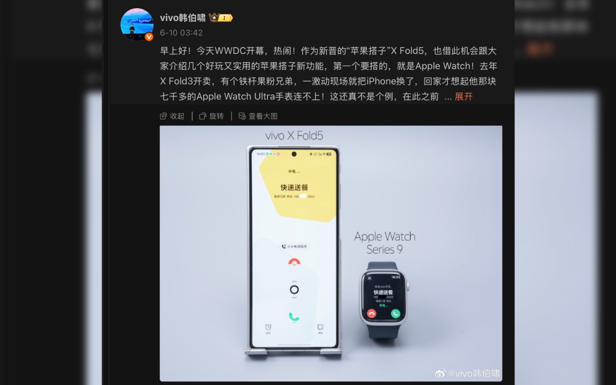 vivo-x-fold5-apple-watch.jpg